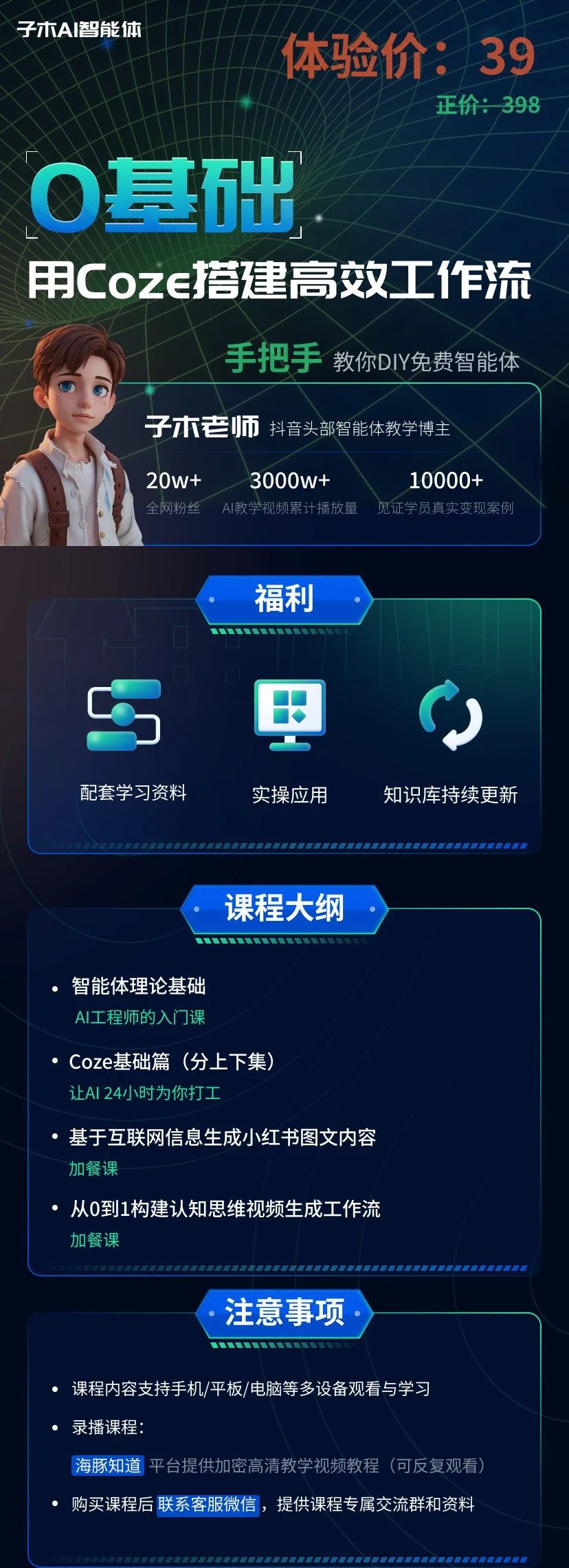 OpenAI 被 Meta“端了研究院”?全员休假背后的 AI 挖人战,才是真正的“超级对决”