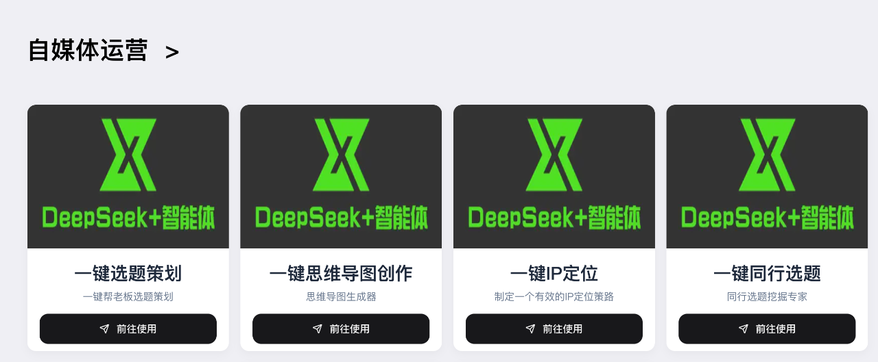0 基础也能玩 AI !Coze 高效工作流课程,39 元开启智能体新世界!