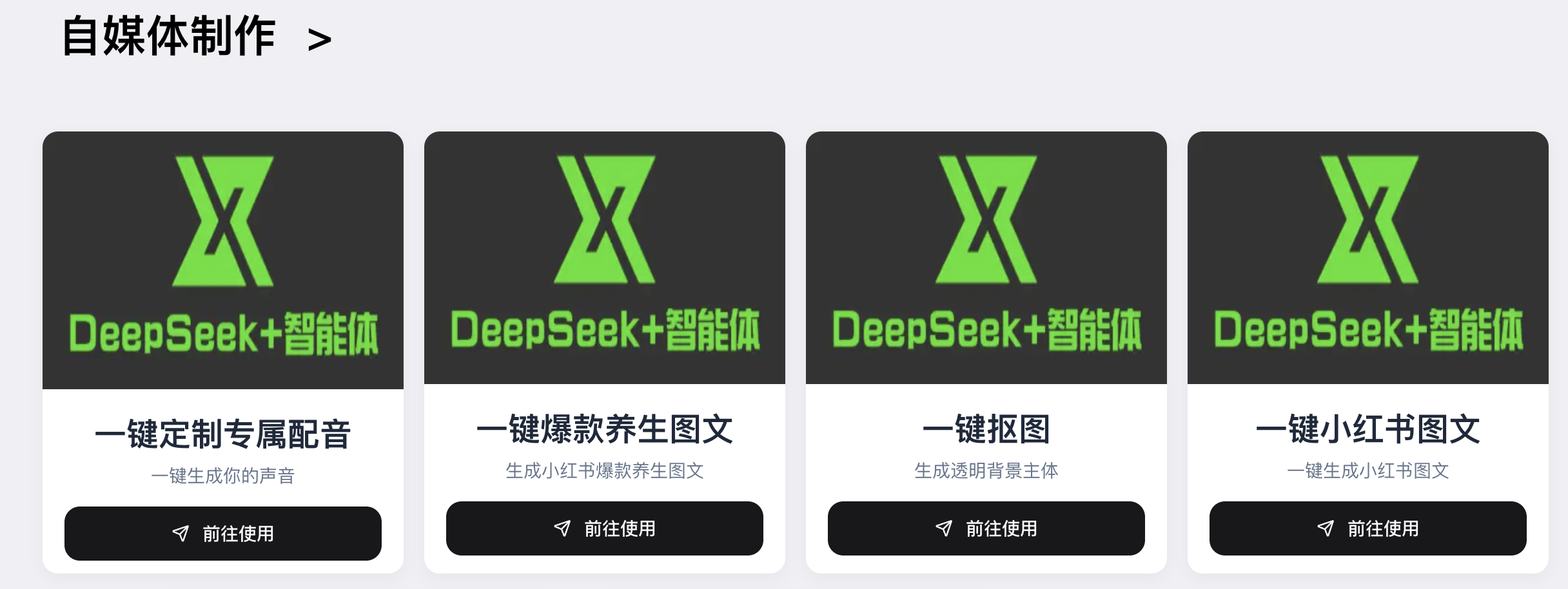 0 基础也能玩 AI !Coze 高效工作流课程,39 元开启智能体新世界!