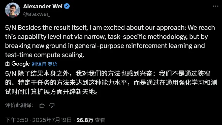 GPT-5“难产”?OpenAI高管Slack上崩溃,性能升级竟然不如预期?