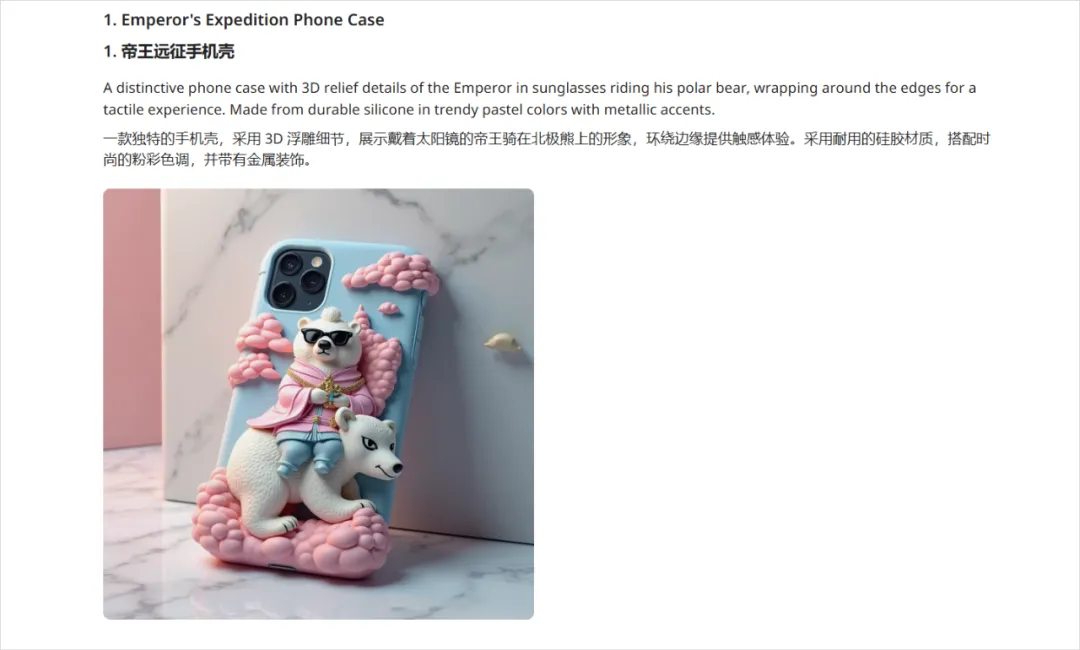 全球首个能“自己做生意”的AI Agent来了!