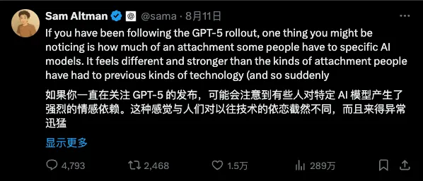 全球用户喊退货,奥特曼低头让旧版回归,GPT-5 到底输在哪?