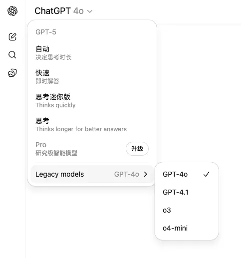 全球用户喊退货,奥特曼低头让旧版回归,GPT-5 到底输在哪?
