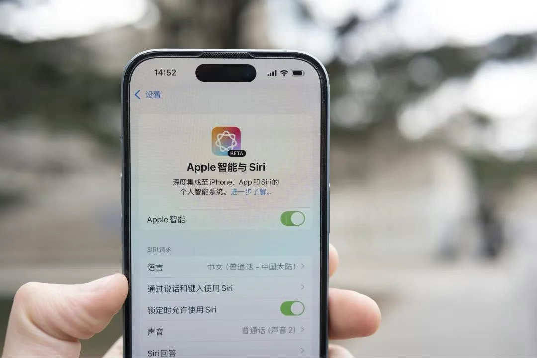 Siri 重生计划曝光:苹果的 AI 豪赌,三年翻盘能否成功?