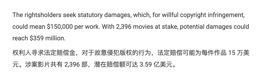 Meta 被曝偷用 2396 部成人电影训练 AI,遭天价索赔