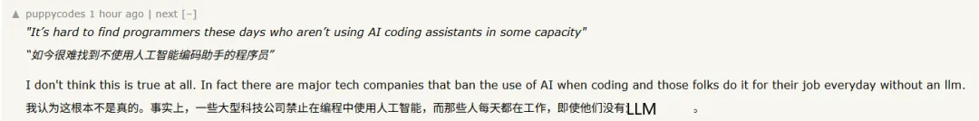 Coinbase 开除拒用 AI 编程的员工,写代码还算“自由职业”吗?