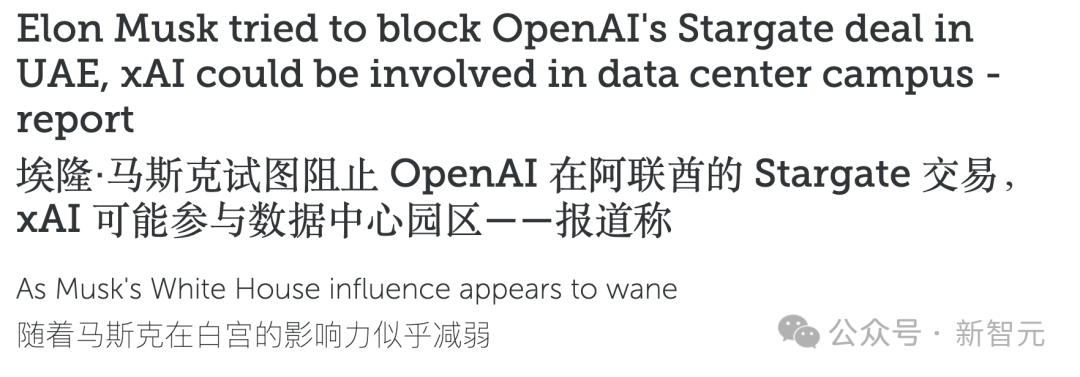刚刚,OpenAI把1GW超算中心直接给了印度!奥特曼即将亲赴办事处