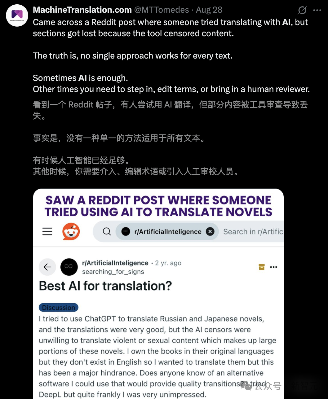 AI杀死首个世界名校?全球TOP 3「翻译界哈佛」倒闭,毕业校友成绝版