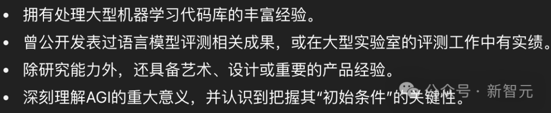 OpenAI重组GPT-5「灵魂」团队!亚裔女负责人遭调离,罕见自曝AI幻觉祸首