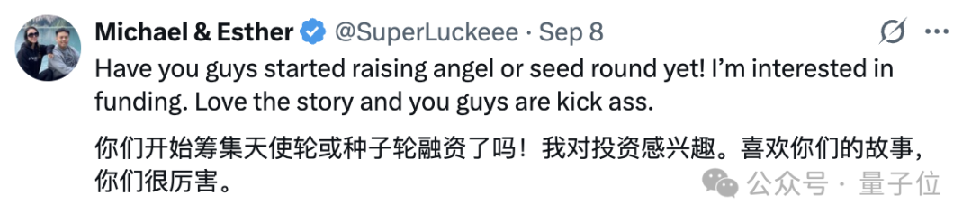18岁女孩做养老机器人,上线2天卖爆了