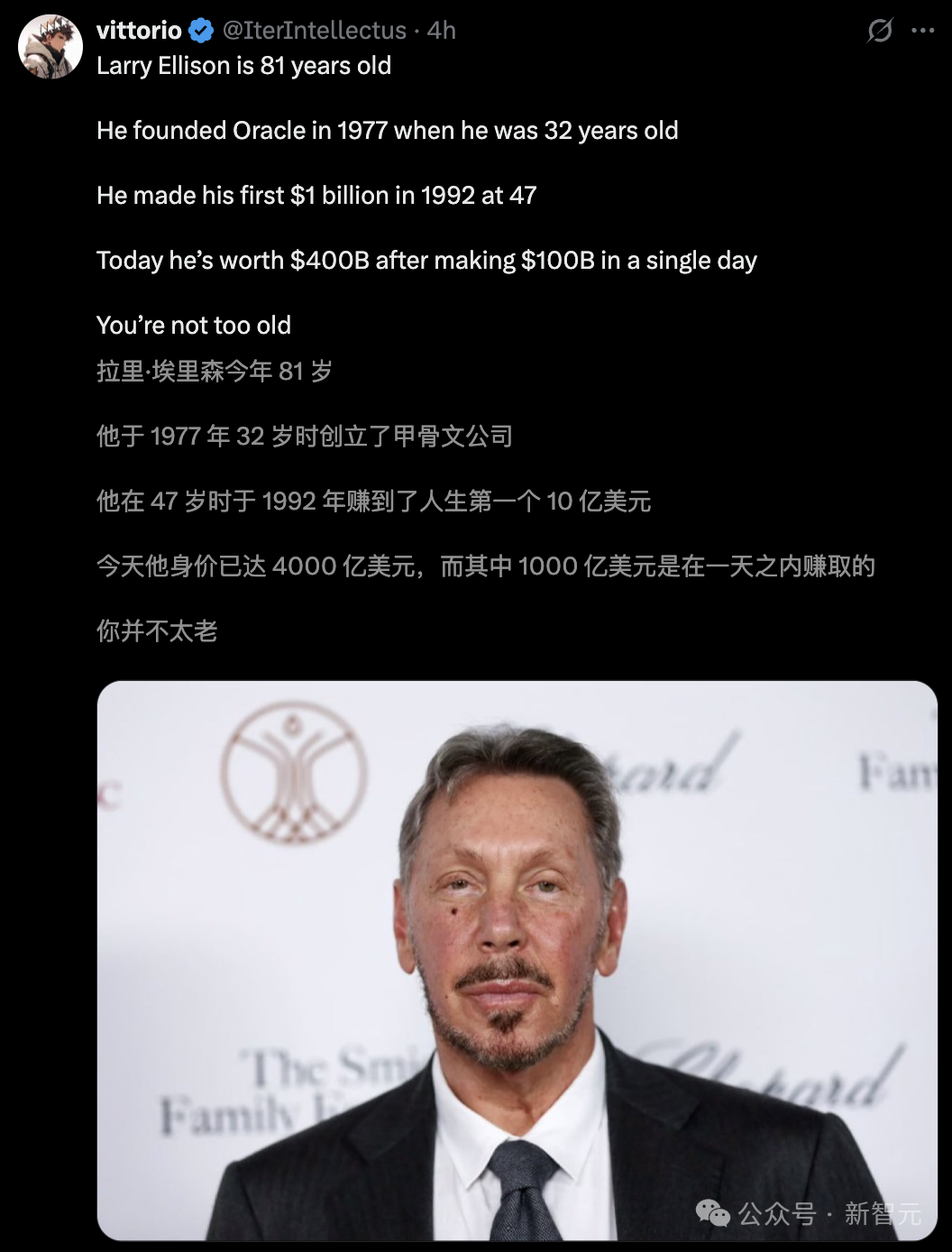 世界首富换人!81岁硅谷狂人4000亿身价碾压马斯克,33岁华裔才女逆袭