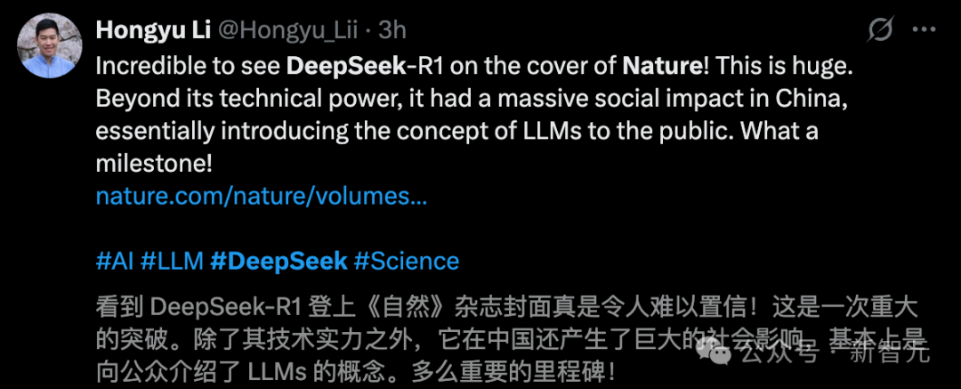 刚刚,DeepSeek登上Nature封面!梁文锋带队回应质疑,R1训练真29.4万美金