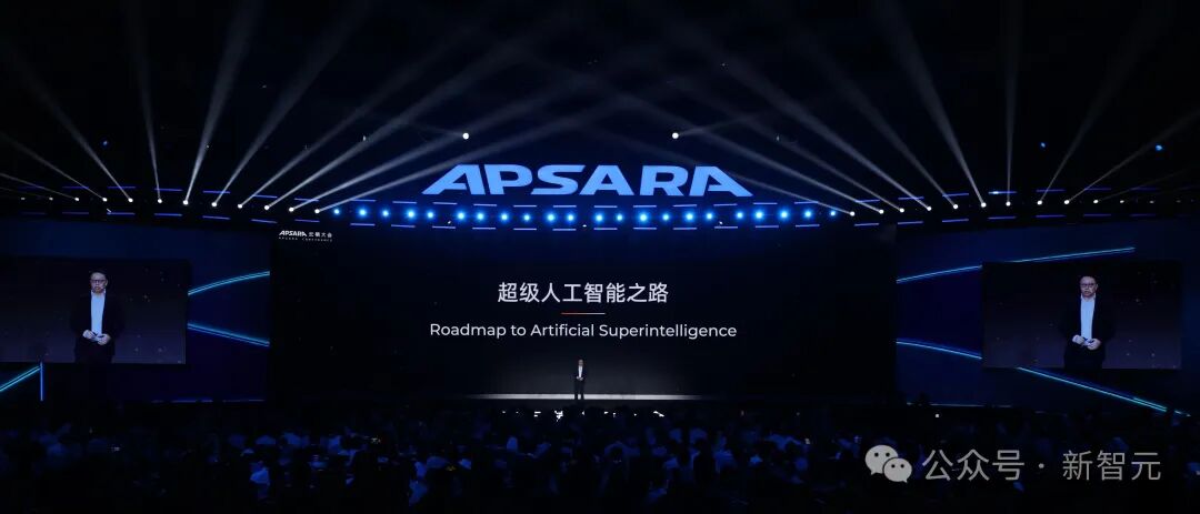 刚刚,阿里CEO吴泳铭发布「ASI宣言」:超级智能才是终局!