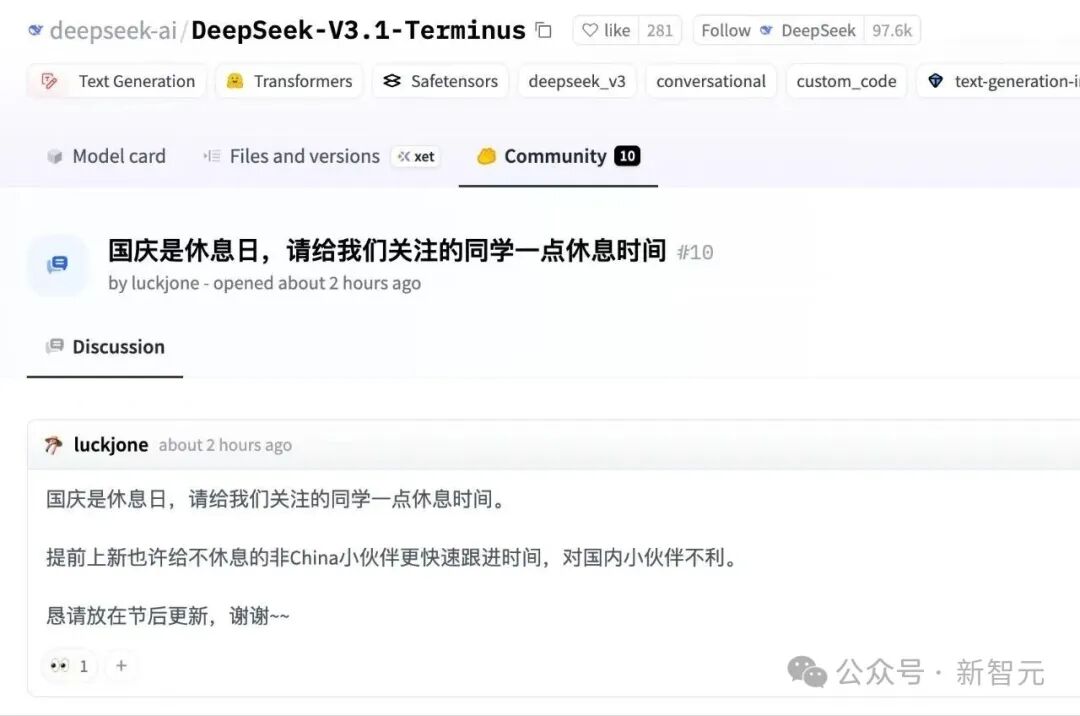 独家!DeepSeek最新模型上线,全新注意力机制基于北大ACL最佳论文