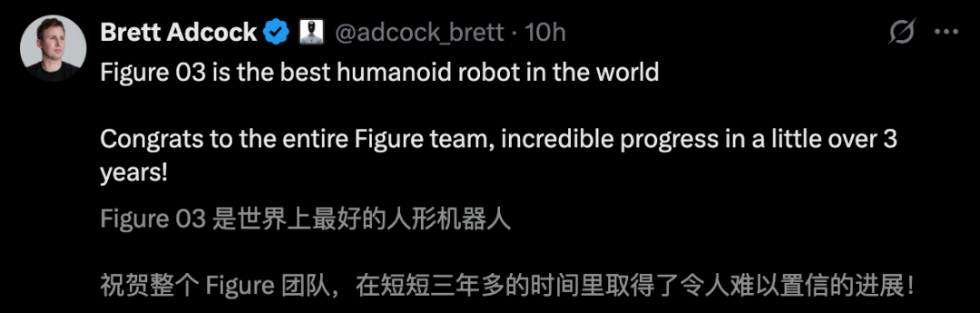 刚刚,Figure 03惊天登场!四年狂造10万台,人类保姆集体失业