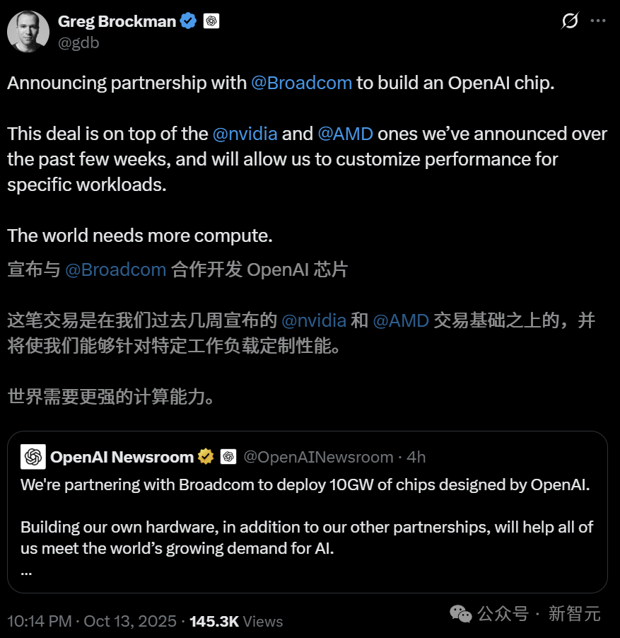 OpenAI官宣自研首颗芯片,AI界「M1时刻」九个月杀到!联手博通三年10GW