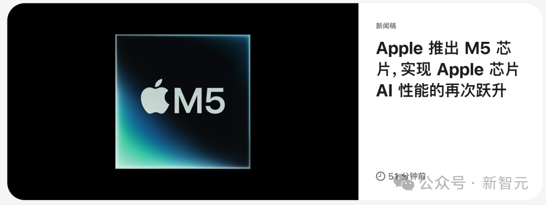 苹果M5「夜袭」高通英特尔!AI算力狂飙400%,Pro三剑客火速上新