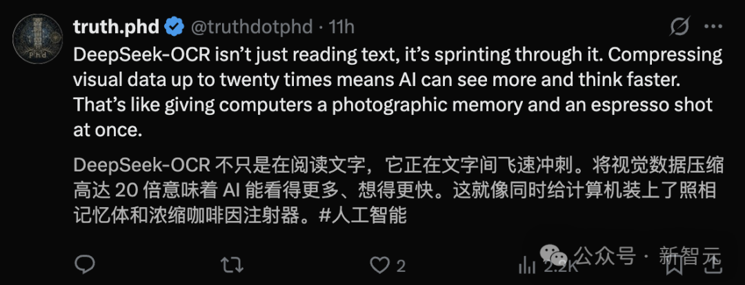 文本已死,视觉当立!Karpathy狂赞DeepSeek新模型,终结分词器时代