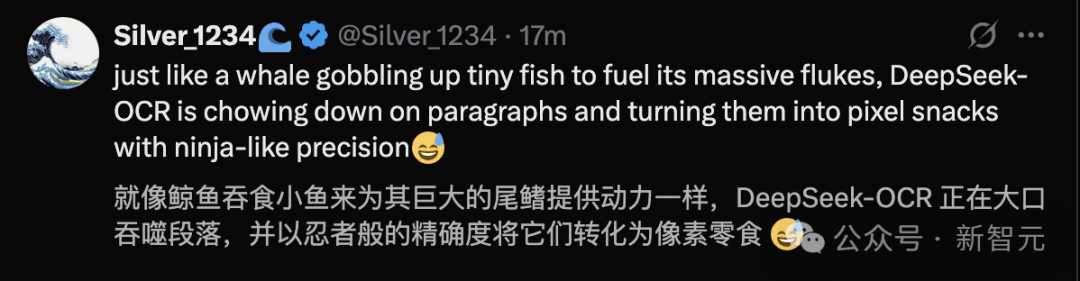 文本已死,视觉当立!Karpathy狂赞DeepSeek新模型,终结分词器时代