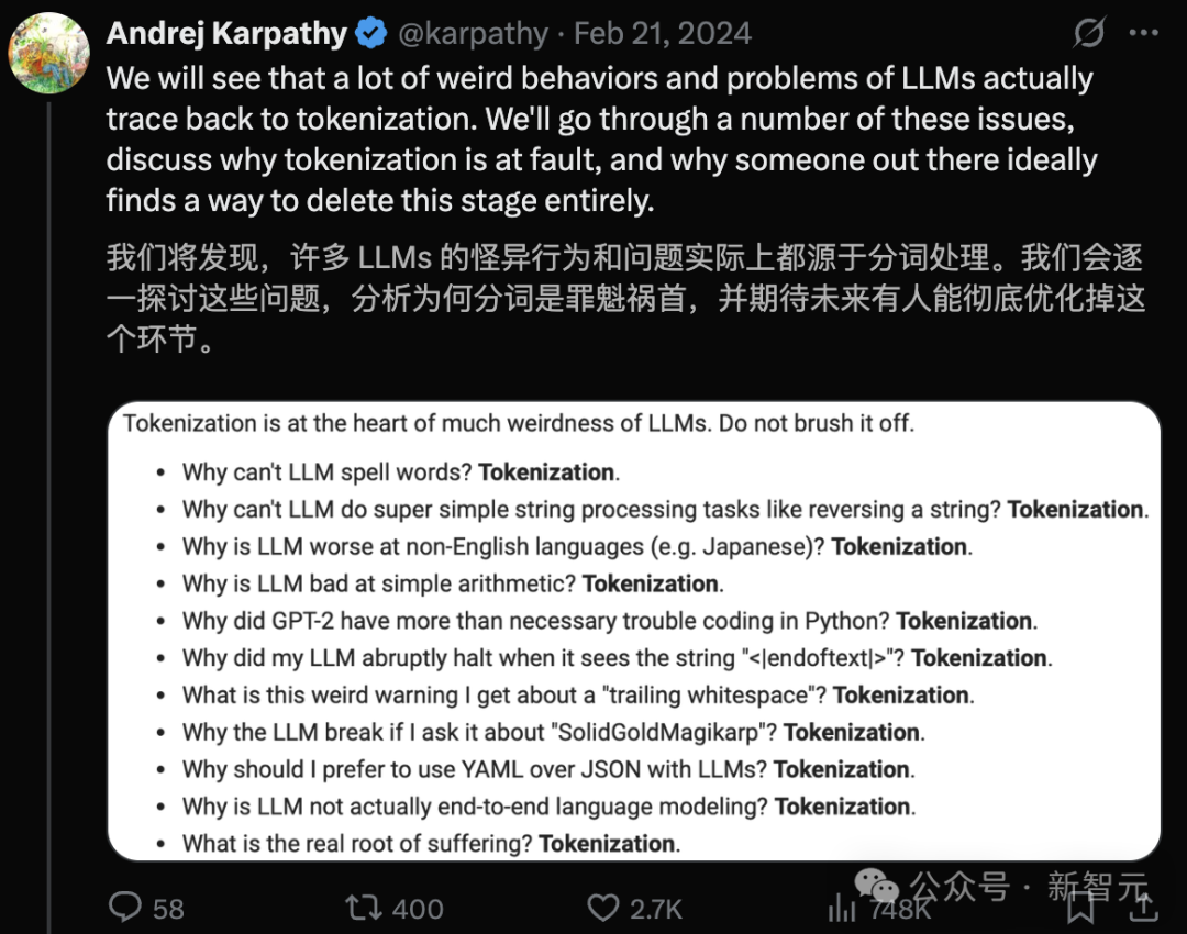 文本已死,视觉当立!Karpathy狂赞DeepSeek新模型,终结分词器时代