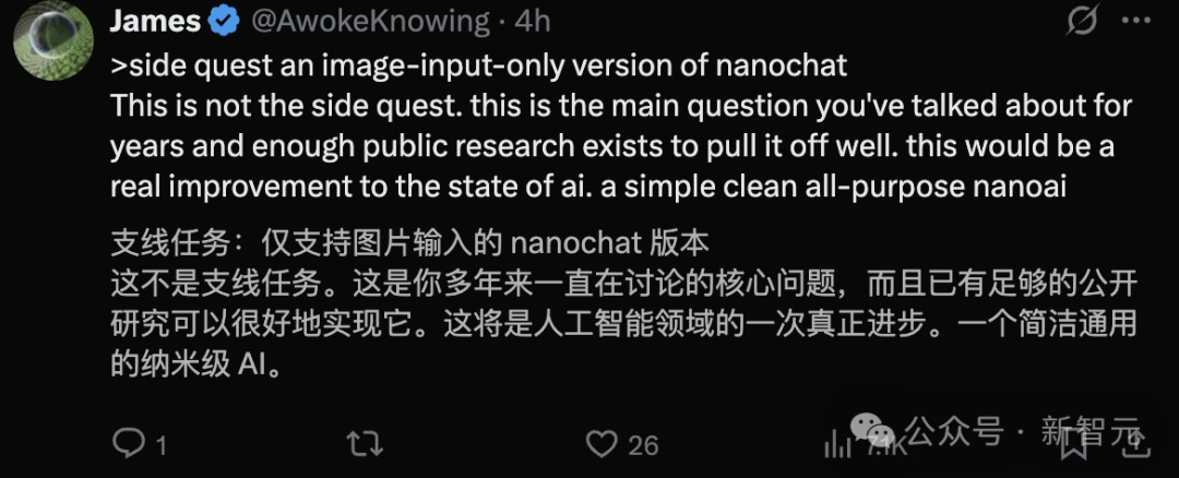 文本已死,视觉当立!Karpathy狂赞DeepSeek新模型,终结分词器时代