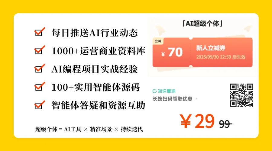 23岁被 OpenAI 开除,他却靠“内幕”基金狂赚700%,还预言2027年 AGI 来了